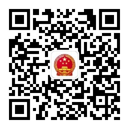 全南政務